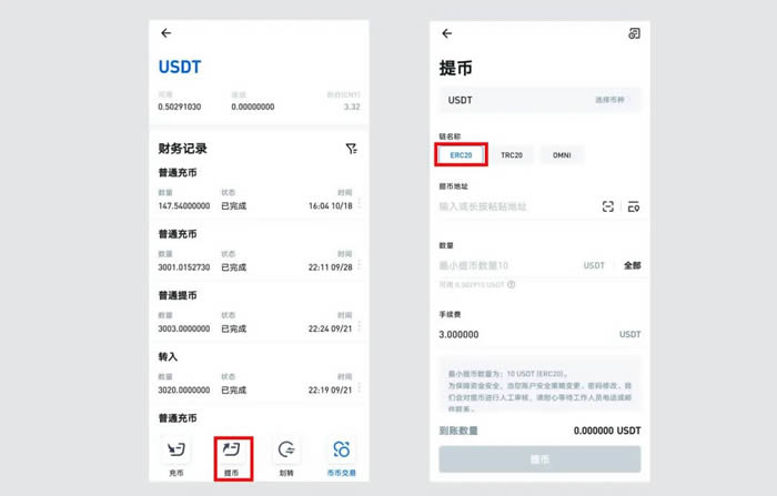imtoken钱包可以交易吗,imtoken钱包中国可以用吗
