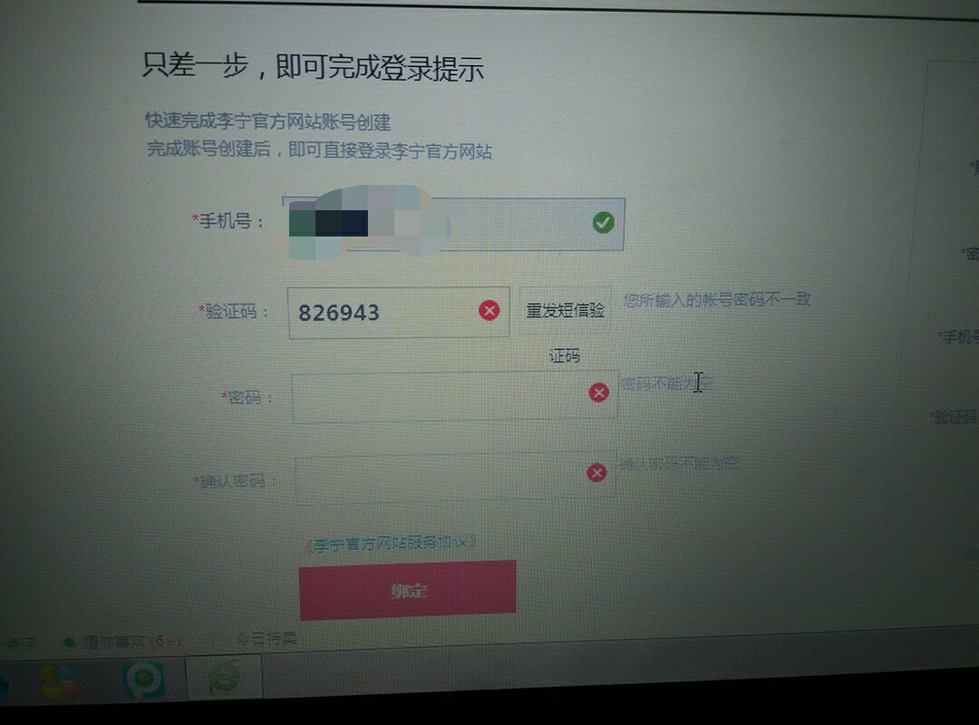 为什么验证码发不过来,为什么验证码发不过来?什么物品