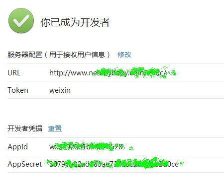 微信获取token,微信获取定位信息失败怎么办