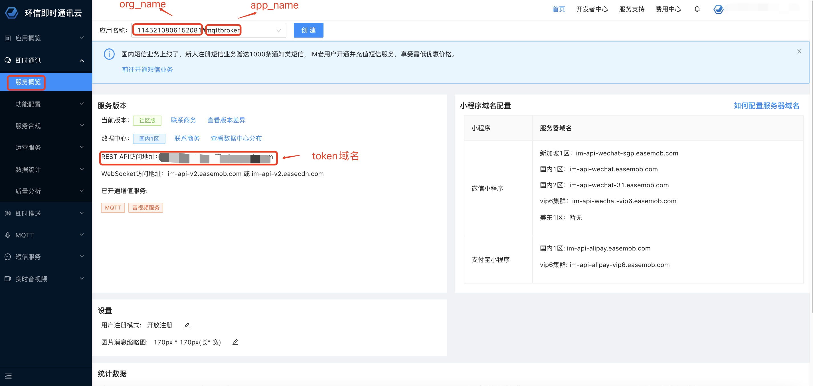 微信获取token,微信获取定位信息失败怎么办
