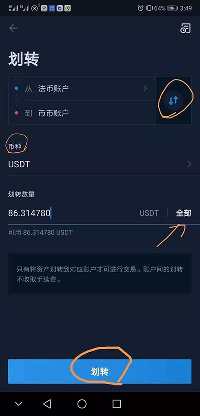 usdt账号注册,usdt账户怎么注册
