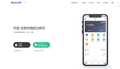 十大虚拟货币钱包官网的简单介绍