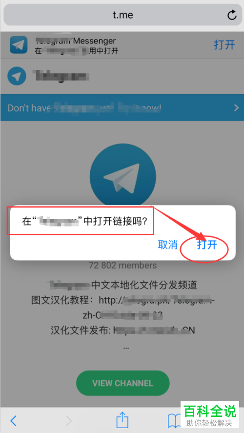 手机telegeram怎么设置中文,telegeram电脑版怎么设置中文