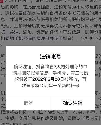 包含tb钱包需要登录吗知乎账号怎么注销掉的词条