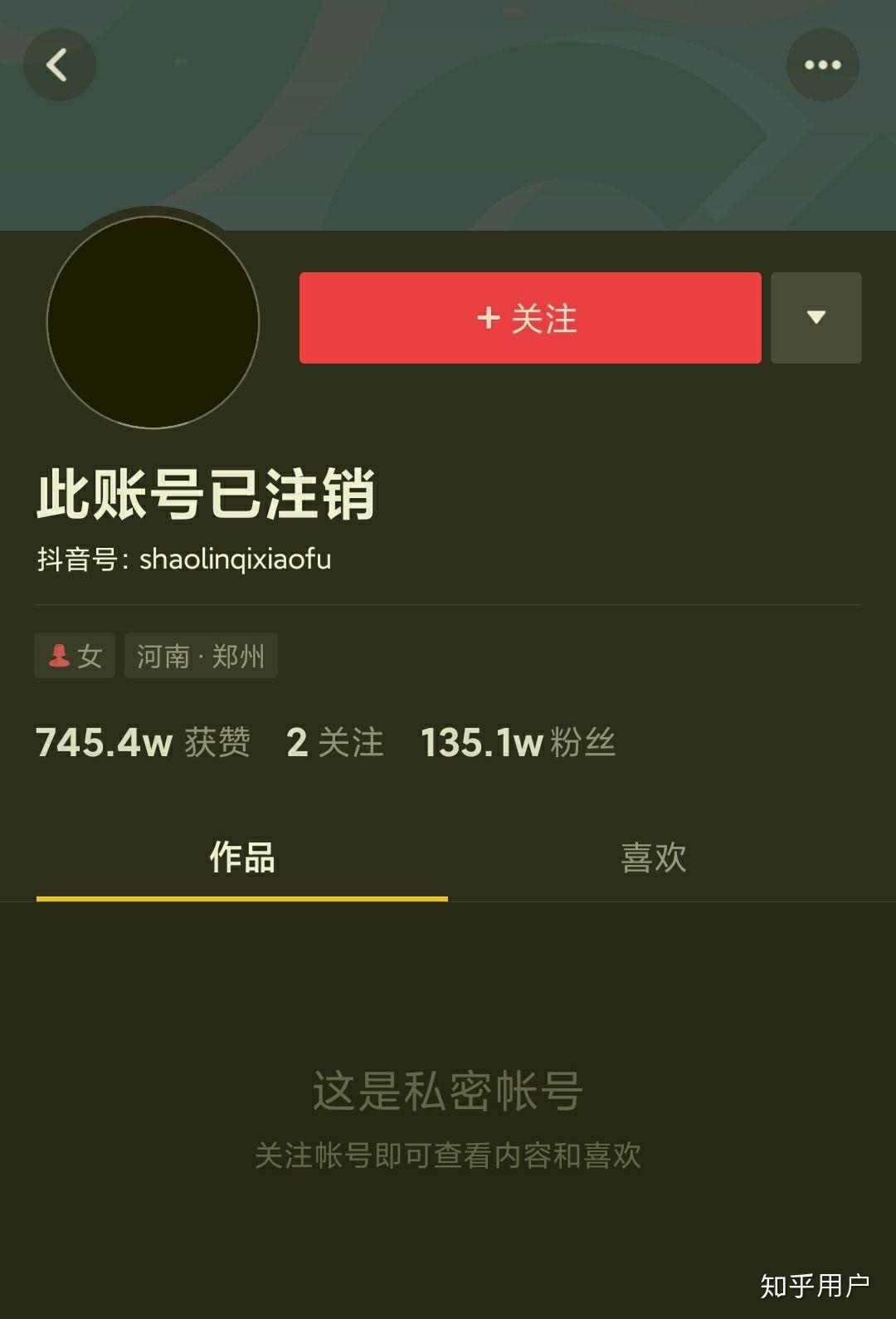 包含tb钱包需要登录吗知乎账号怎么注销掉的词条