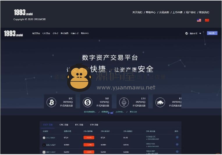 usdt挖矿平台,usdt挖矿有风险吗