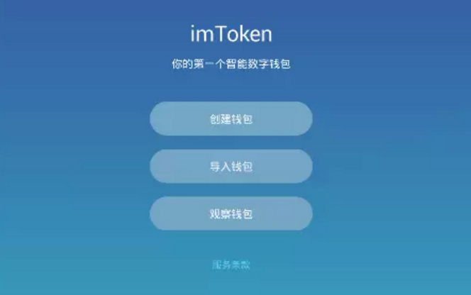 im钱包怎么添加观察钱包,im钱包怎么添加trc20