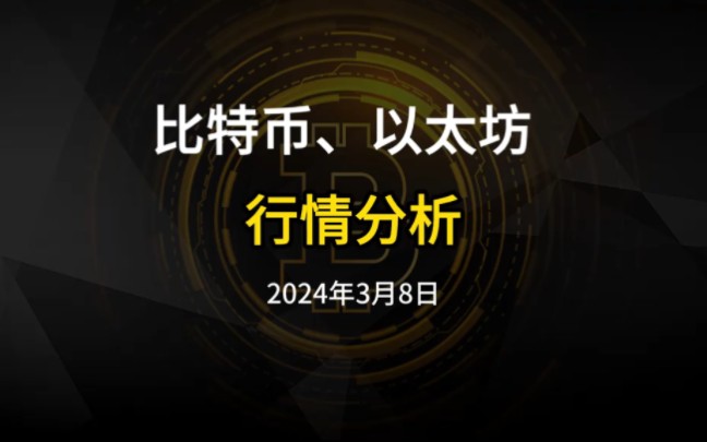 2024年以太坊今日行情,2024年以太坊今日行情价格