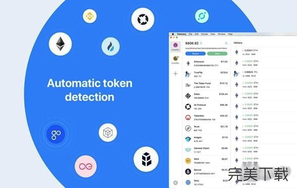 v_token官方下载,vtoken官网下载20