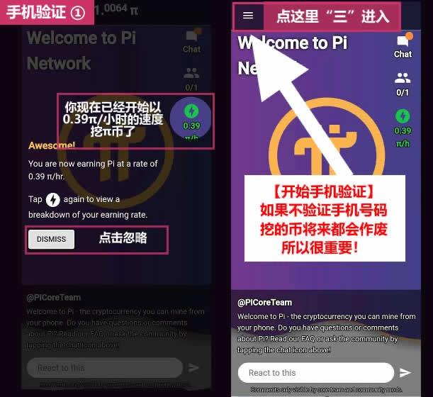 苹果如何下载pi币,苹果下载pi币怎么下载