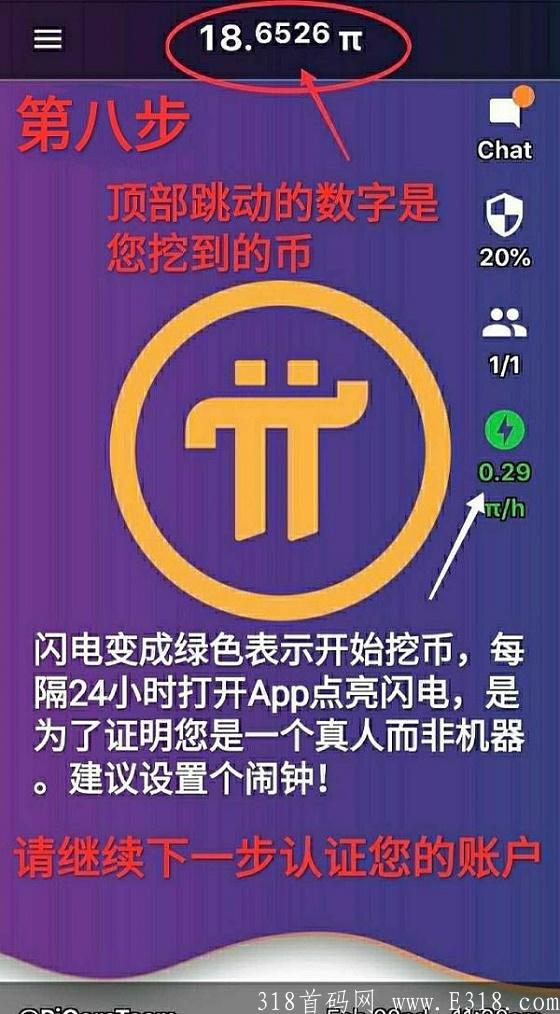 苹果如何下载pi币,苹果下载pi币怎么下载