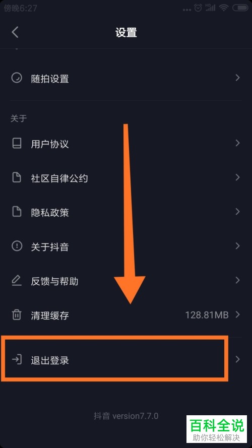 苹果手机app安装下载抖音,苹果手机app安装下载抖音安装不了
