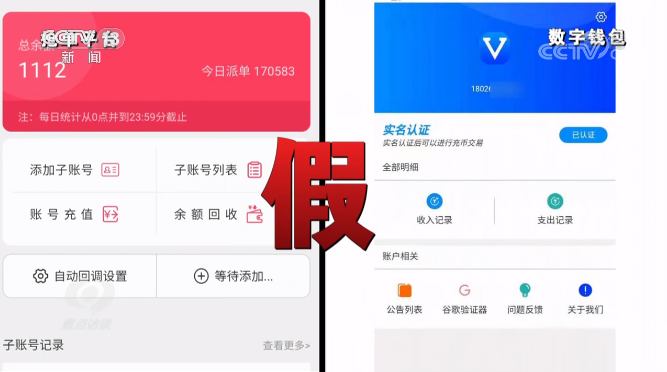信任钱包下载,信任钱包下载app