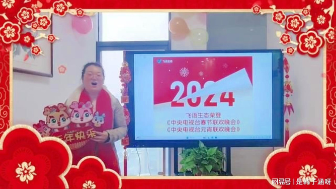 飞语聊天下载,飞信聊天软件app下载