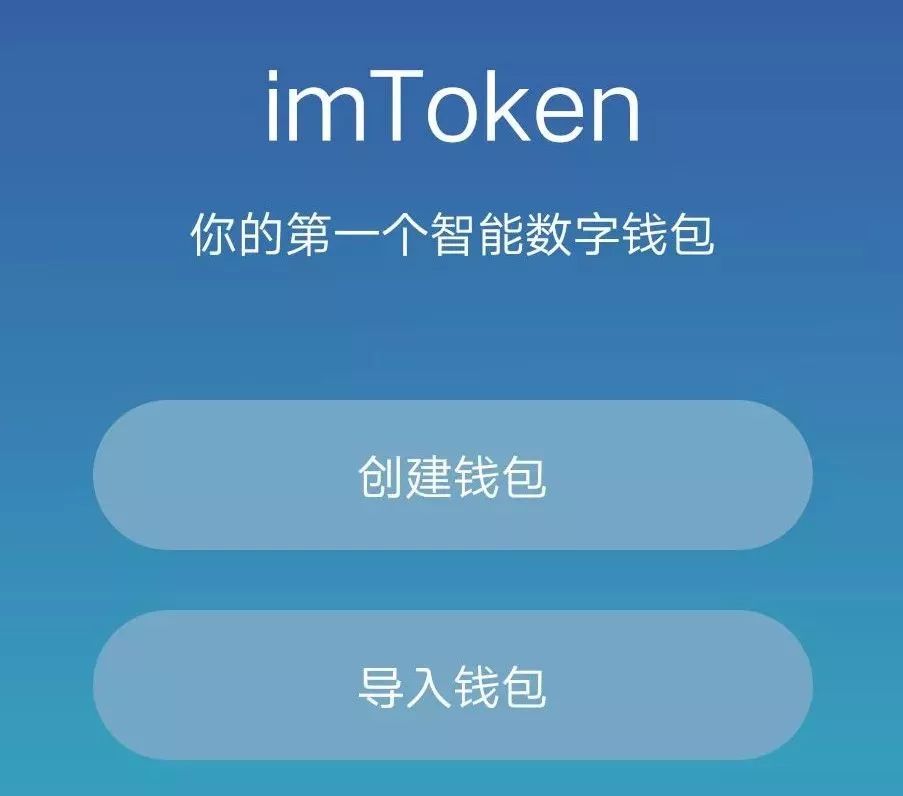 包含imtoken升级后怎么把旧钱包的词条