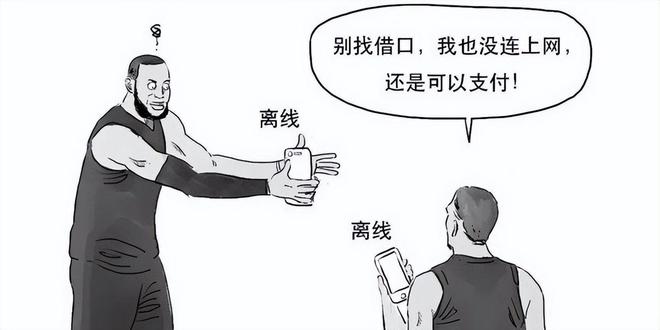 冷钱包为什么可以离线转账,冷钱包为什么可以离线转账到银行卡