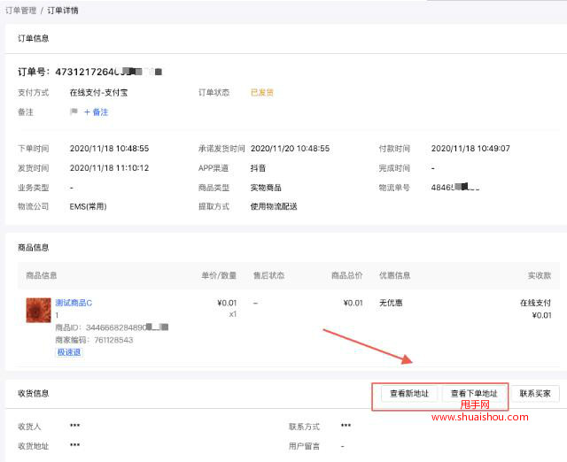 im钱包交易订单截图给别人有风险吗,im钱包怎么用uniswap交易所教程