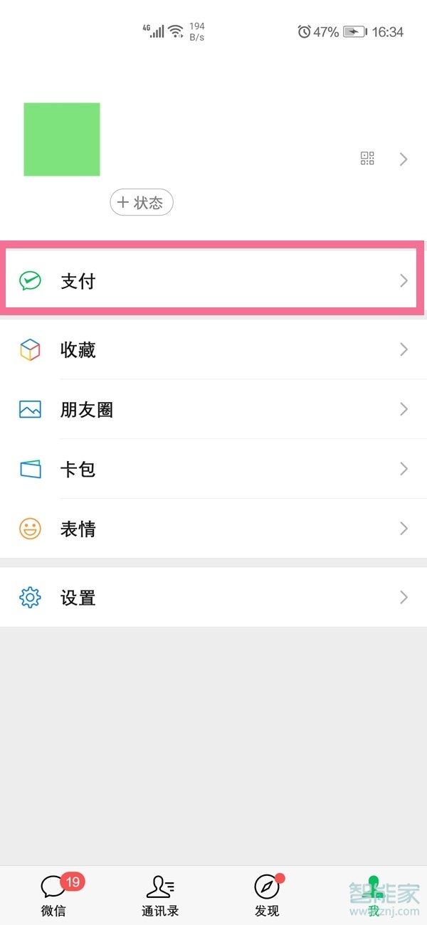 tb钱包怎么提现到微信上去,在tb钱包怎么买bobydoge