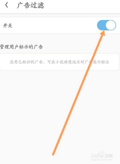 uc浏览器搜索历史怎么关闭,uc浏览器怎么取消搜索栏的热榜