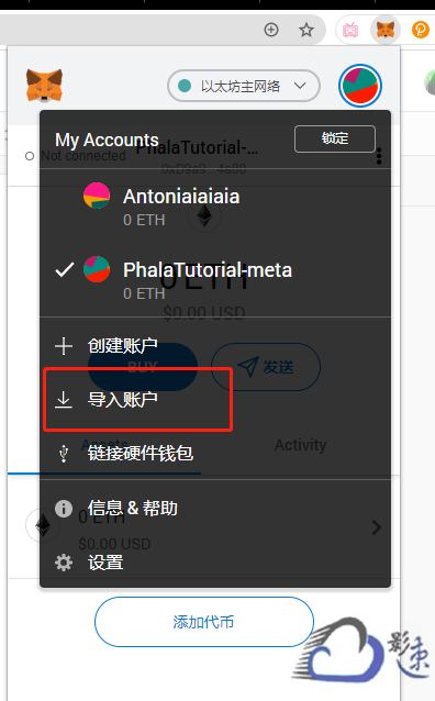 关于metamask苹果下载官网的信息