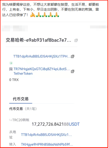 tokenpocket怎么转入usdt图文的简单介绍