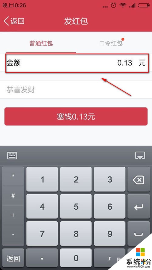 钱包地址查询余额,chia查看自己的钱包地址