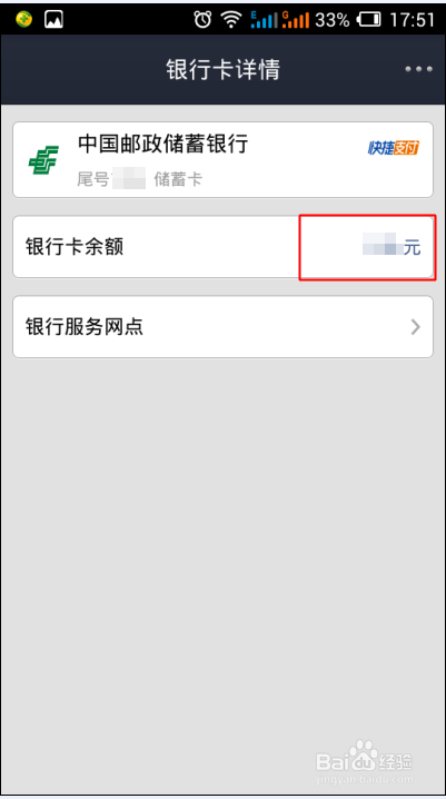 钱包地址查询余额,chia查看自己的钱包地址