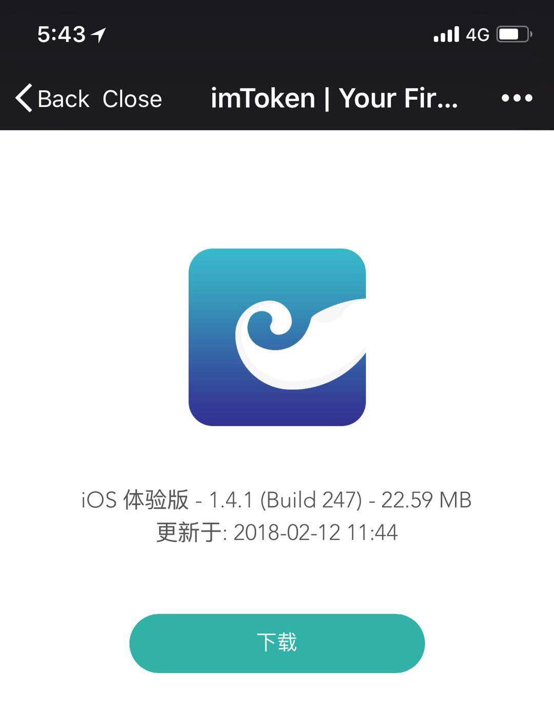 imtoken钱包下载链接,imtoken官网下载15