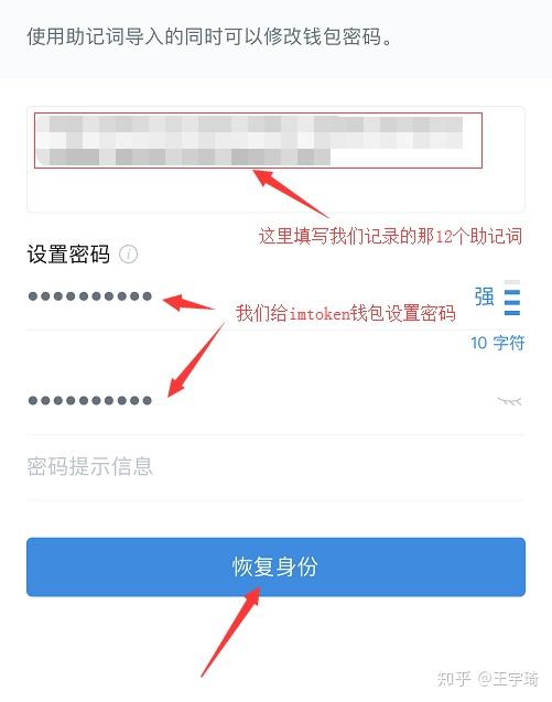 波场钱包如何激活,波场钱包里的钱怎么提现