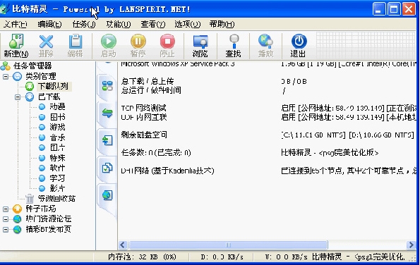 bitspirit苹果手机版,bitspirit苹果手机版如何安装