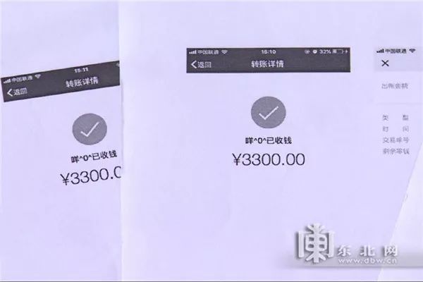 tp钱包转账没到账,tp钱包转账成功但未到账