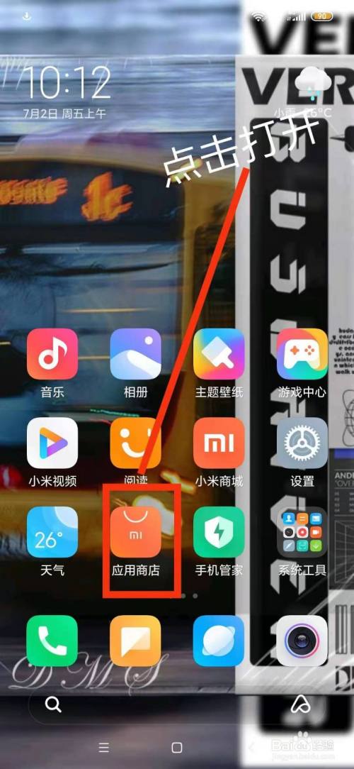 下载个应用商店怎么下不成呢,为什么应用商店下载了安装不了