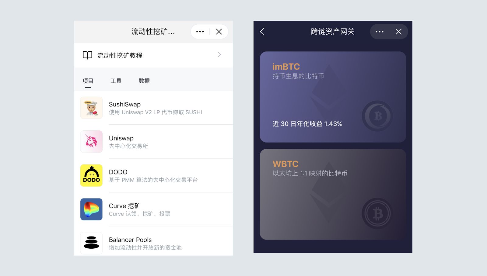 im钱包苹果版app,im钱包苹果版怎么下载