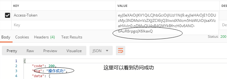 包含token账户什么意思的词条