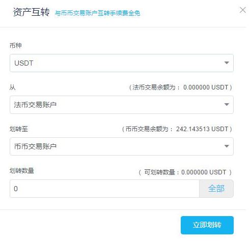 USDT币提现涉嫌洗钱吗,买卖usdt最多能判个什么罪