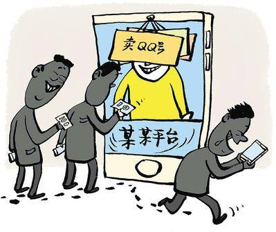QQ浏览器黑产,浏览器黑暗模式
