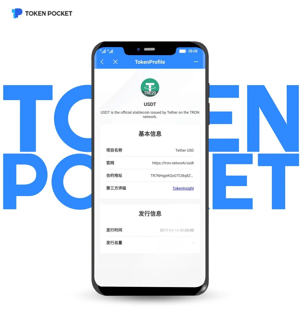 冷钱包怎么收TRC20的简单介绍