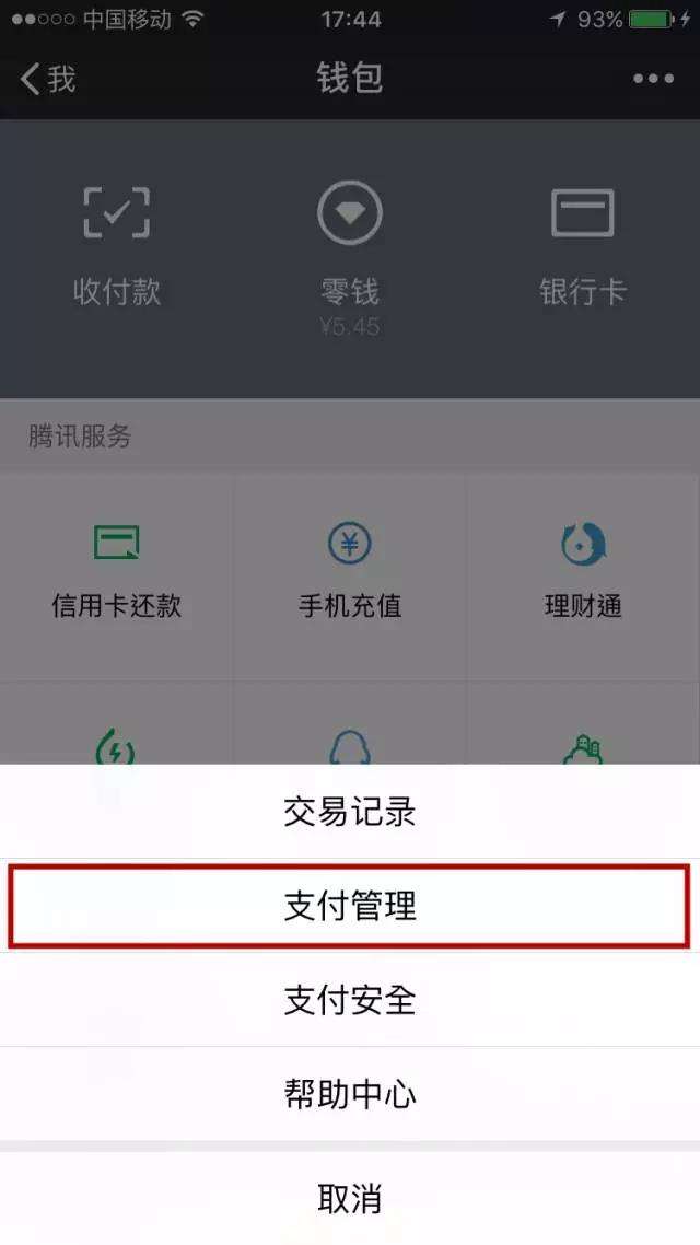 tb钱包怎么转账给对方账号呢安全吗,tb钱包怎么转账给对方账号呢安全吗知乎