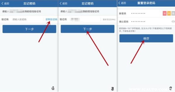 如果把验证码忘了怎么办,如果把验证码忘了怎么办呢