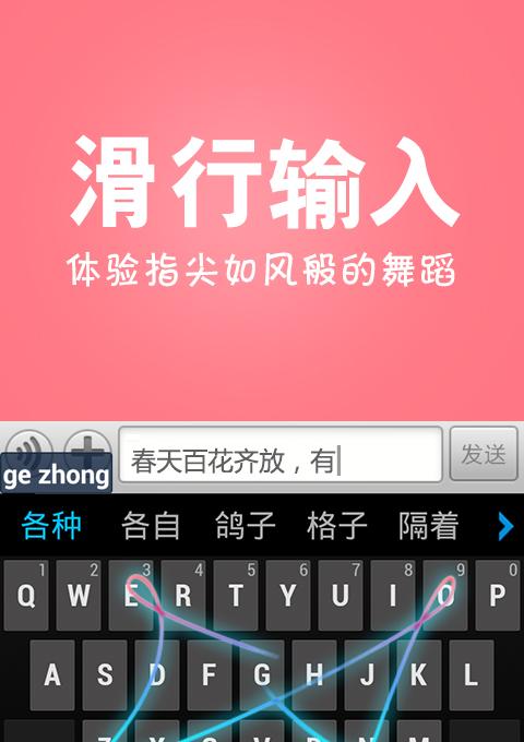 skype最新官方免费下载安装,skype最新官方免费下载安装苹果