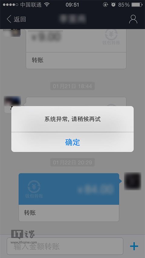 钱包签名失败,付款显示签名失败