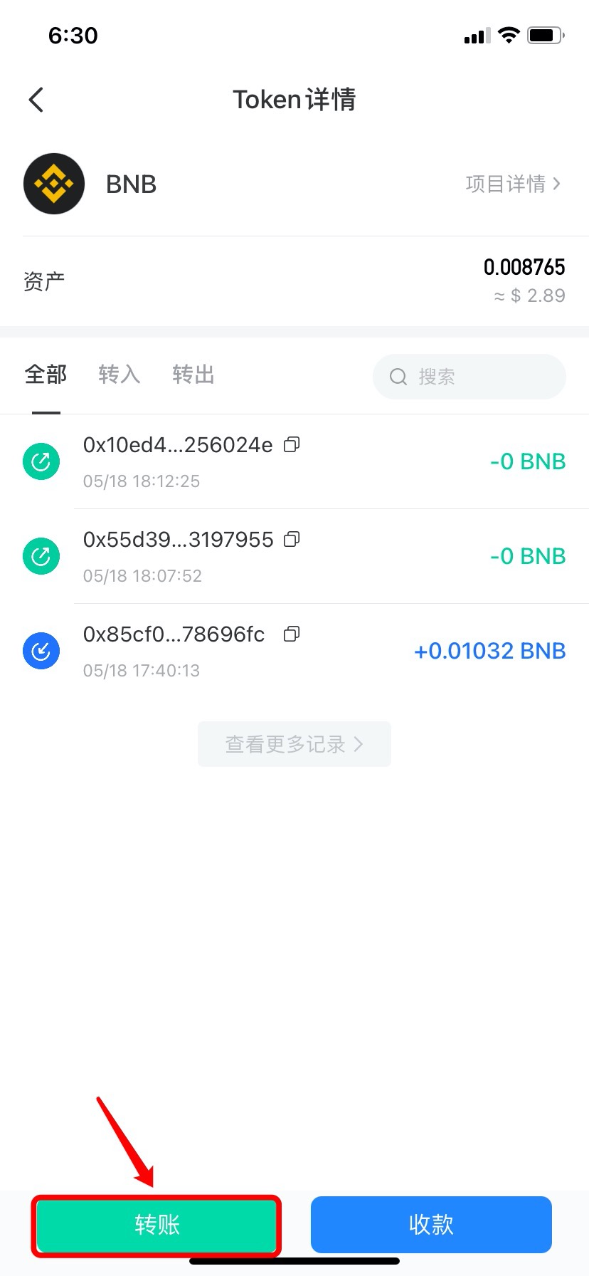 tokenpocket最新版本下载,tokenpocketdownload