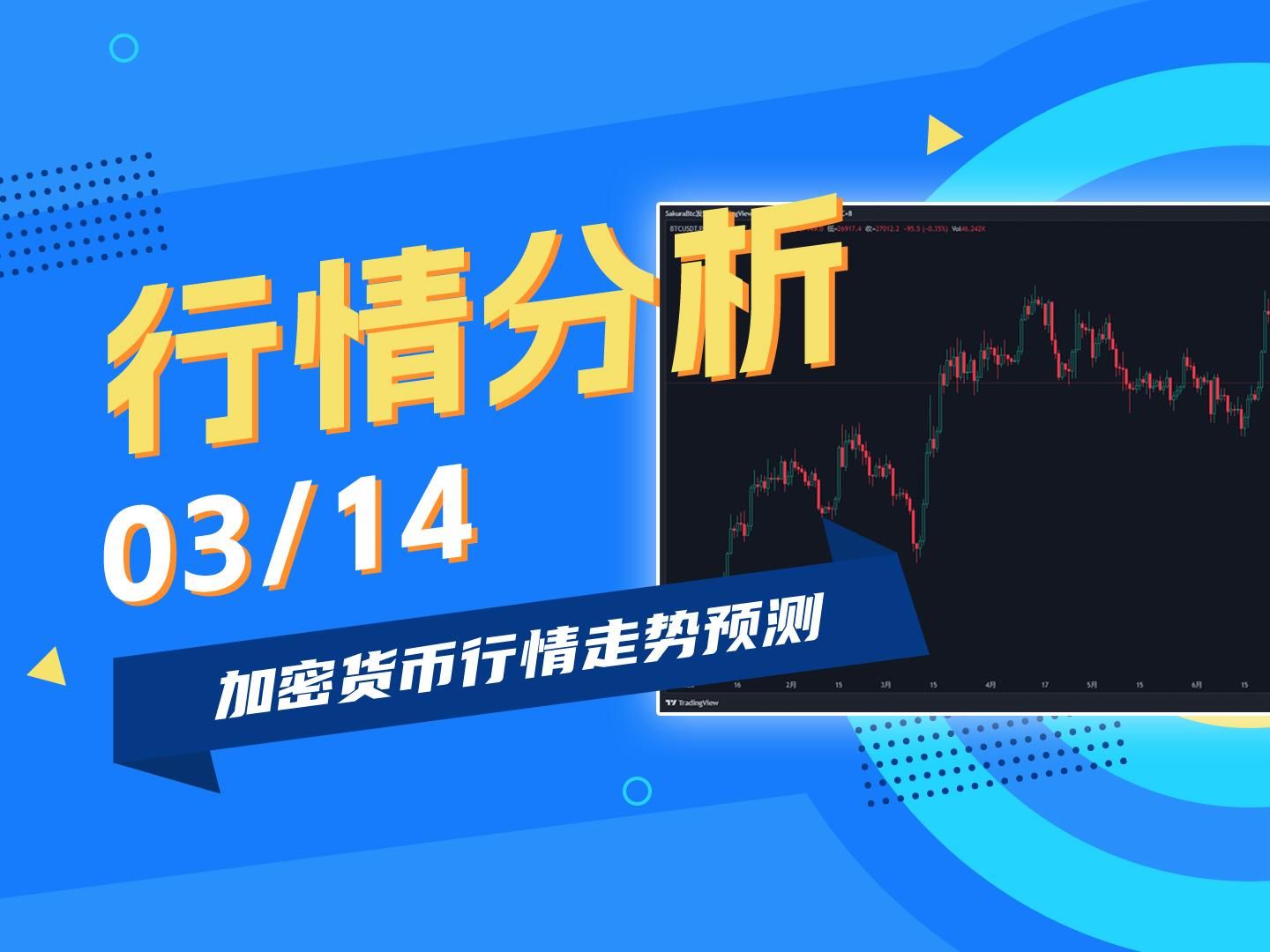 eth价格今日行情,SOL币价格今日行情