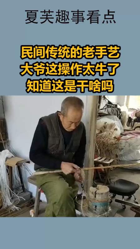 电报员周大爷的视频,电报员周大爷视频号叫什么