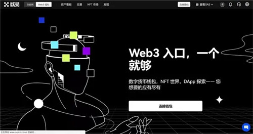 欧意交易所app官方下载下载局的简单介绍