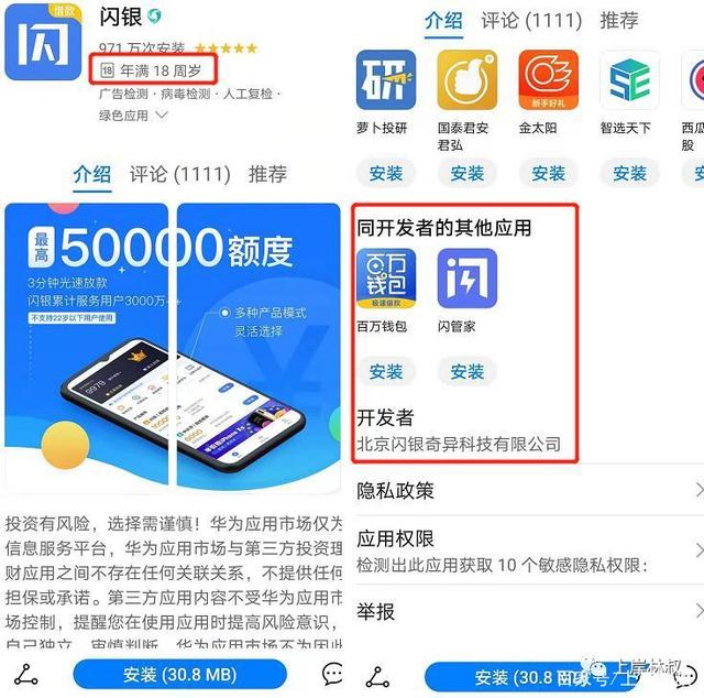 百万钱包客服人工电话,百万钱包客服人工电话是多少