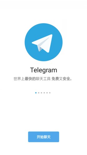 telegreat中文版苹果设置,telegreat苹果怎么设置中文