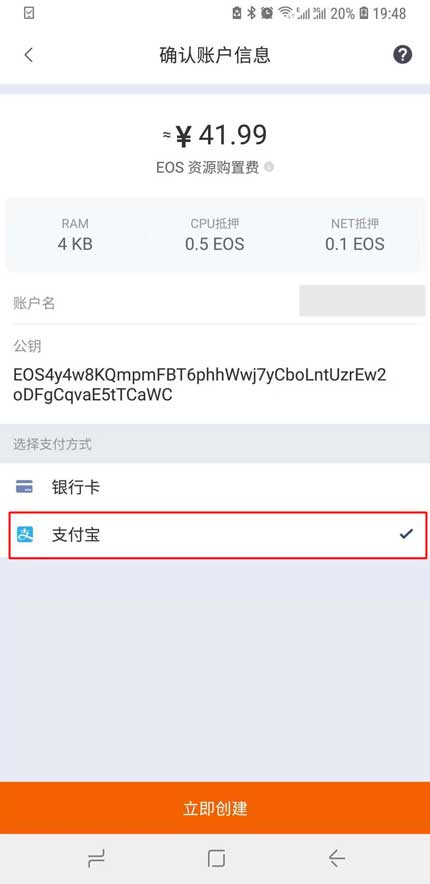 比特派钱包会被冻结吗,比特派钱包可以提到哪个交易所