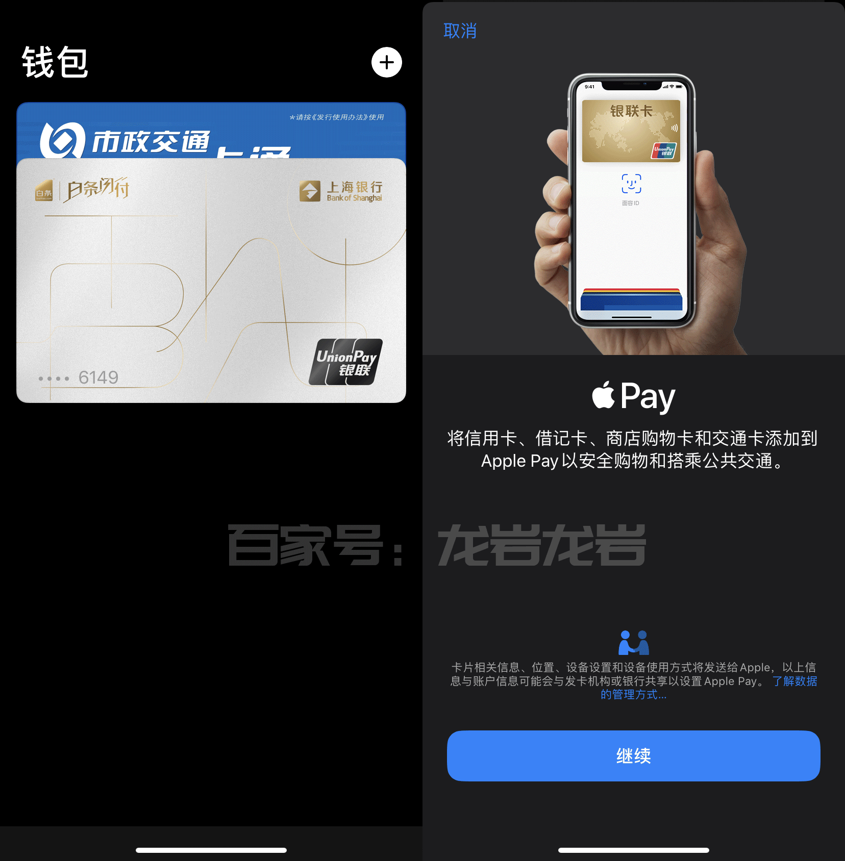 钱包app门禁卡,钱包app门禁卡苹果怎么用