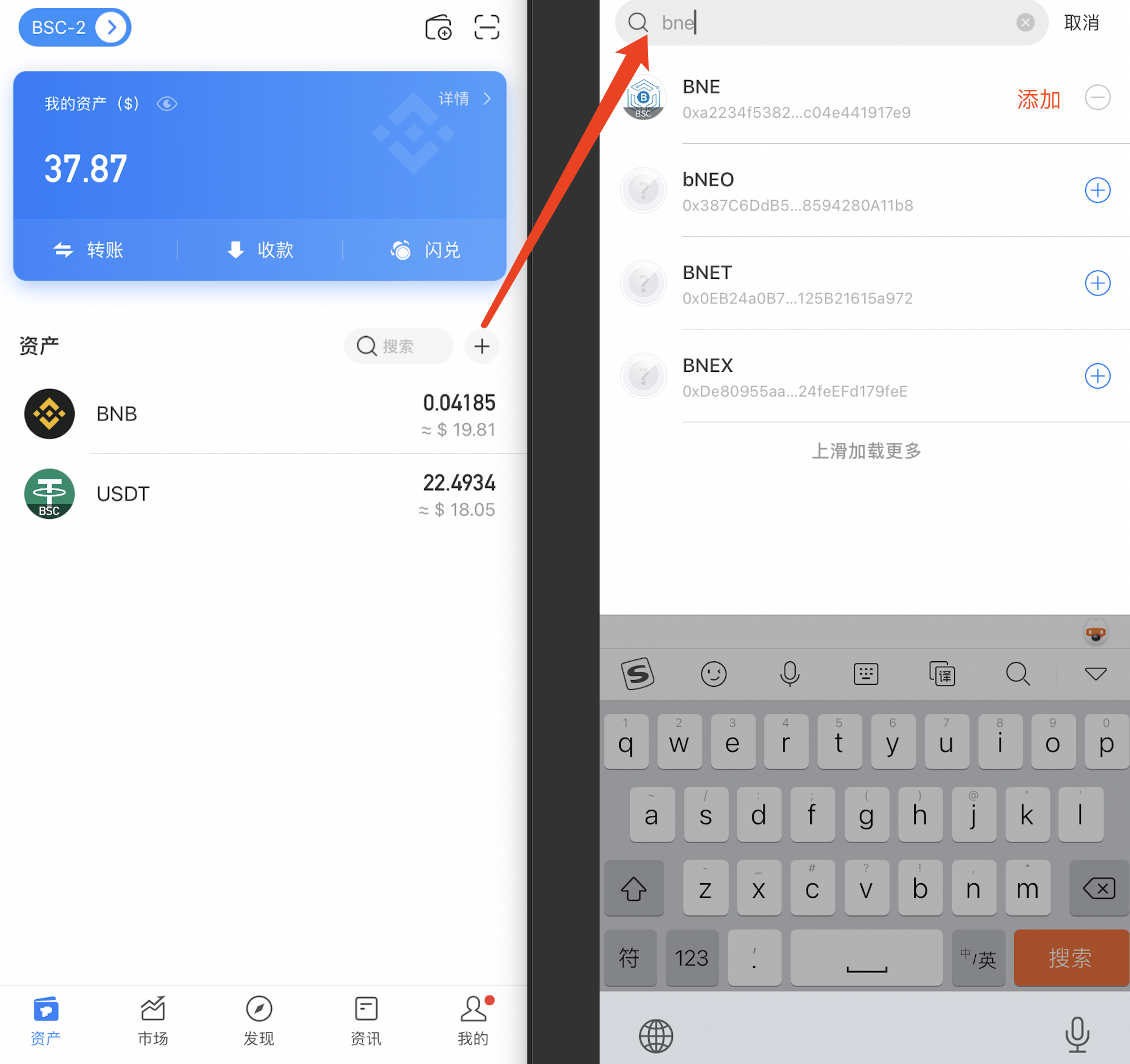 包含tokenpocket官网1.6.0版本下载的词条